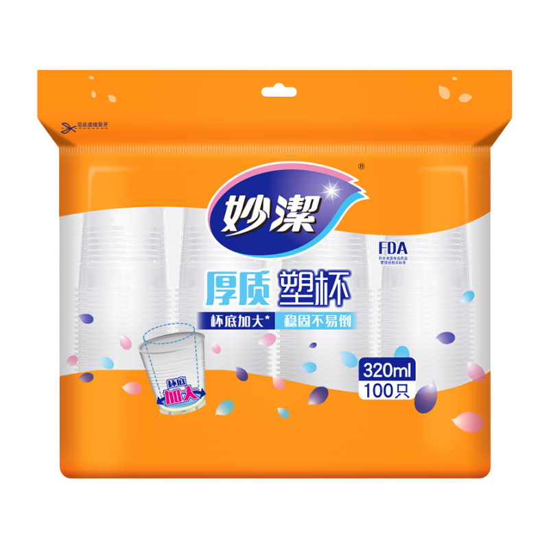 MIAOJIE Plastic Disposable Cups Tea Space Aviation Transparent Food Grade Thickened 320ml*100 Large Pack