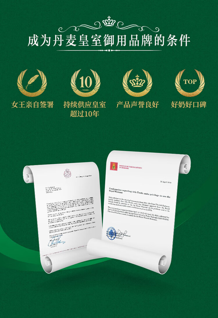 Arla 阿尔乐 全脂高钙纯牛奶 200ml*24盒 39.9元包邮（需领券） 值值值-买手聚集的地方