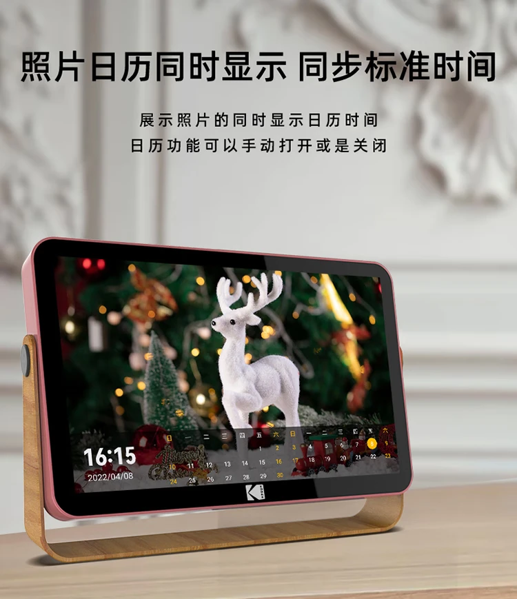 Kodak Kodak108H Digital Photo Frame 10.1 Inch HD Electronic Photo Album Touch Screen Wedding Gift Photo Video Player Rose Gold Kodak Kodak108H Digital Photo Frame 10.1 Inch HD Electronic Photo Album Touch Screen Wedding Gift Photo Video Player Rose Gold