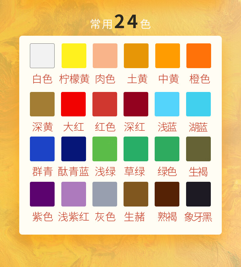 马利(maries)油画颜料18色12ml入门款 11件套装铝管装 学生美院初学