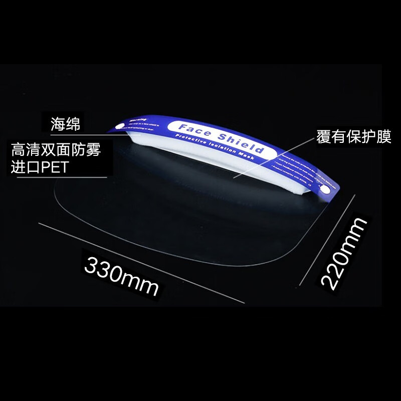 Beifute Isolation Mask Transparent Protective Face Shield Disposable Oil-Proof Anti-Fog Splash-Proof Face Screen