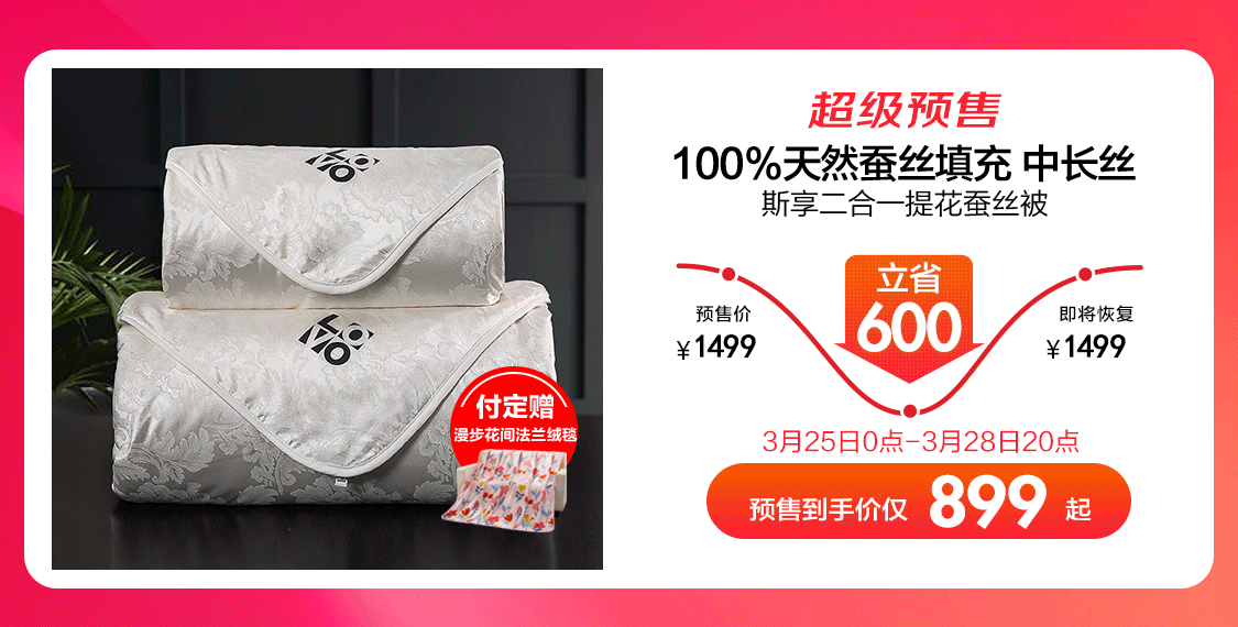 lovo乐蜗家纺被芯床品冬天双人被子被芯纤维春秋被七孔防螨冬被2002