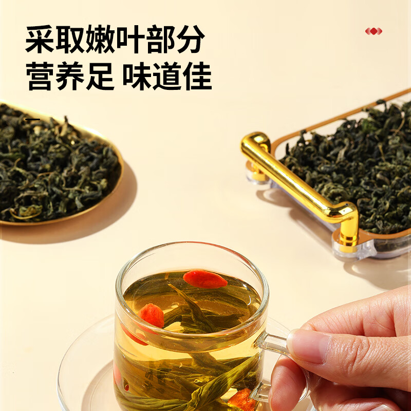 同仁堂品牌 北京同仁堂丁香叶茶100克泡茶花草茶丁香嫩叶养生滋补