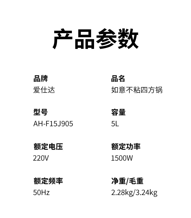 详情图.png