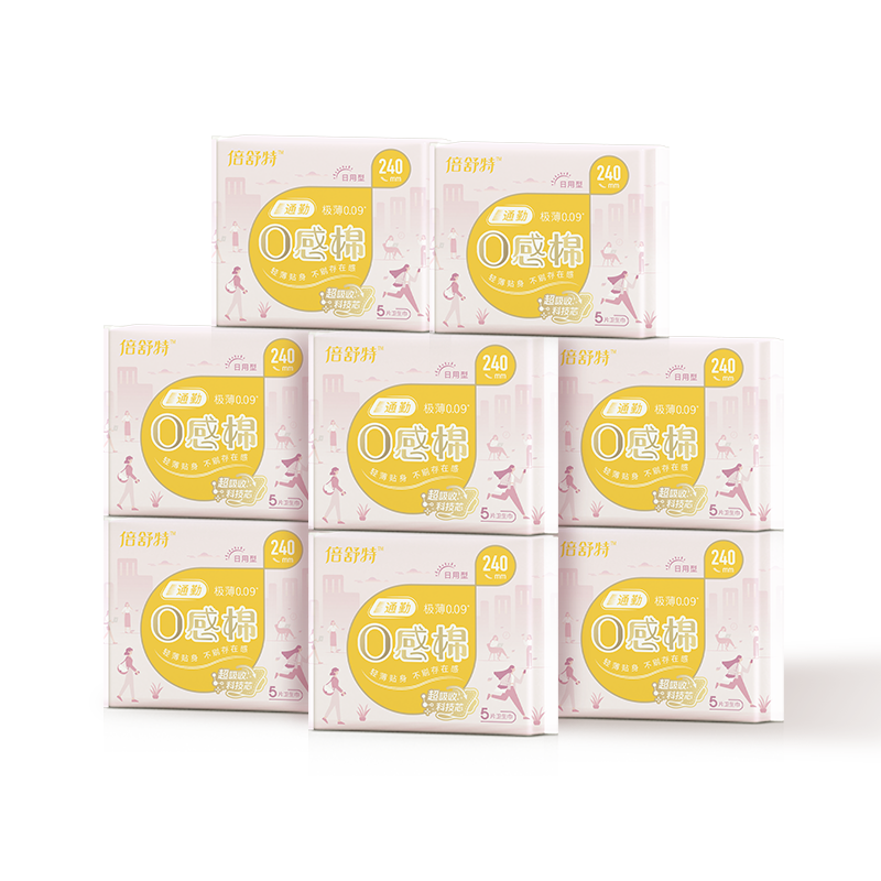 Beishute Zero-Feel Cotton Ultra-Thin Breathable Soft Daytime Sanitary Napkins 240mm 40 Pieces Sold by JD Menstrual Pads Stock Up As You Like