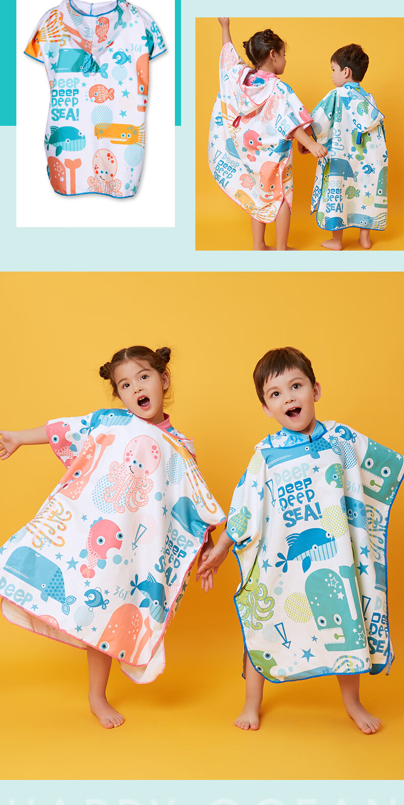 361° Kids Wearable Hooded Towel Absorbent Quick-Dry Bathrobe for Boys and Girls Swimming Beach Towel 9