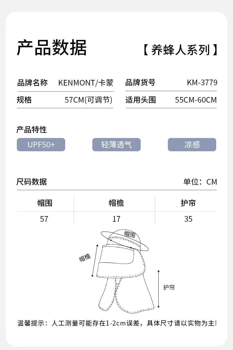 Kenmont All-Weather Face-Covering Sun Protection Mask Hat for Women, Summer UV Protection Outdoor Neck Guard Integrated Windproof Sun Hat 3779 10