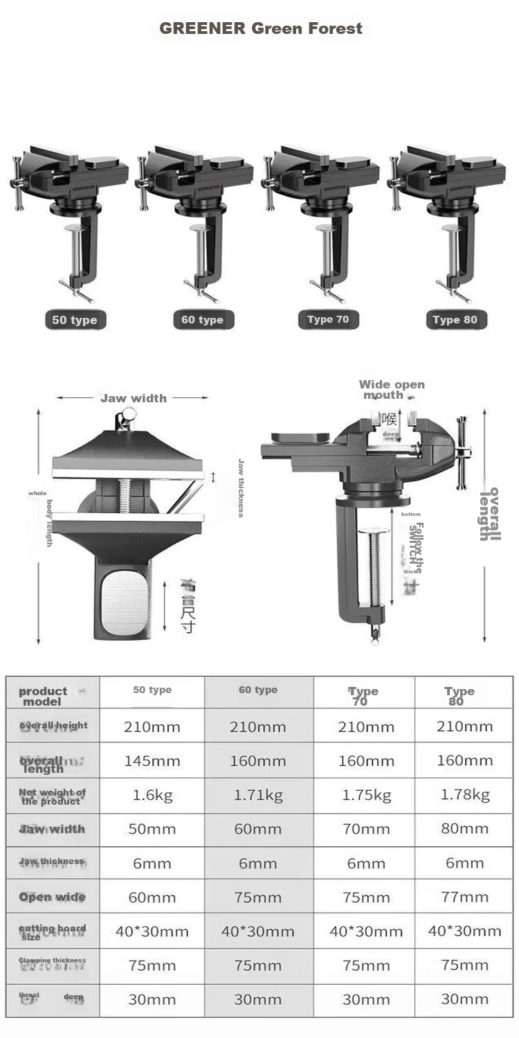 GREENER Bench Vise, Small Tiger Vise, Bench Clamp, Workbench Vise, Mini Desk Vise, Woodworking Household Multi-Functional Universal Vise 17