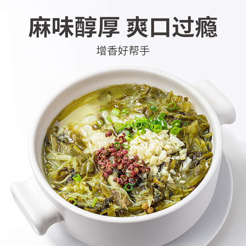 方家铺子中华老字号 花椒100g/瓶 卤料火锅料烧烤调味品佐料炖肉香辛料