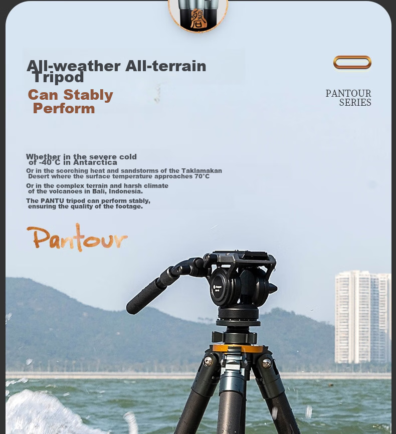 Fotopro T-74C+MH6S Professional Landscape Bird Photography Digital Camera, Mirrorless Camera Photography And Videography Hydraulic Video Gimbal, Carbon Fiber Camera Tripod 12