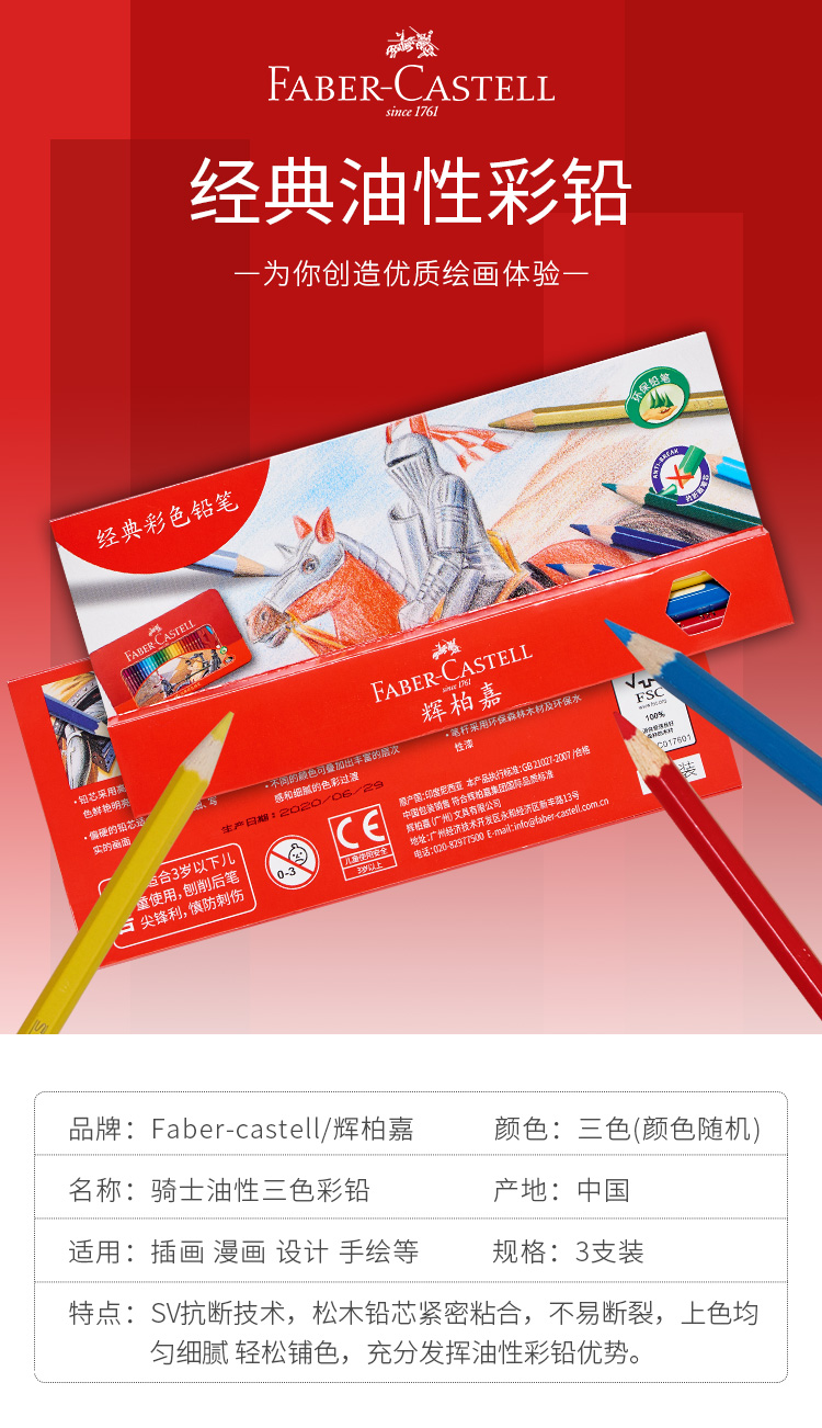 详情页_01修改.jpg