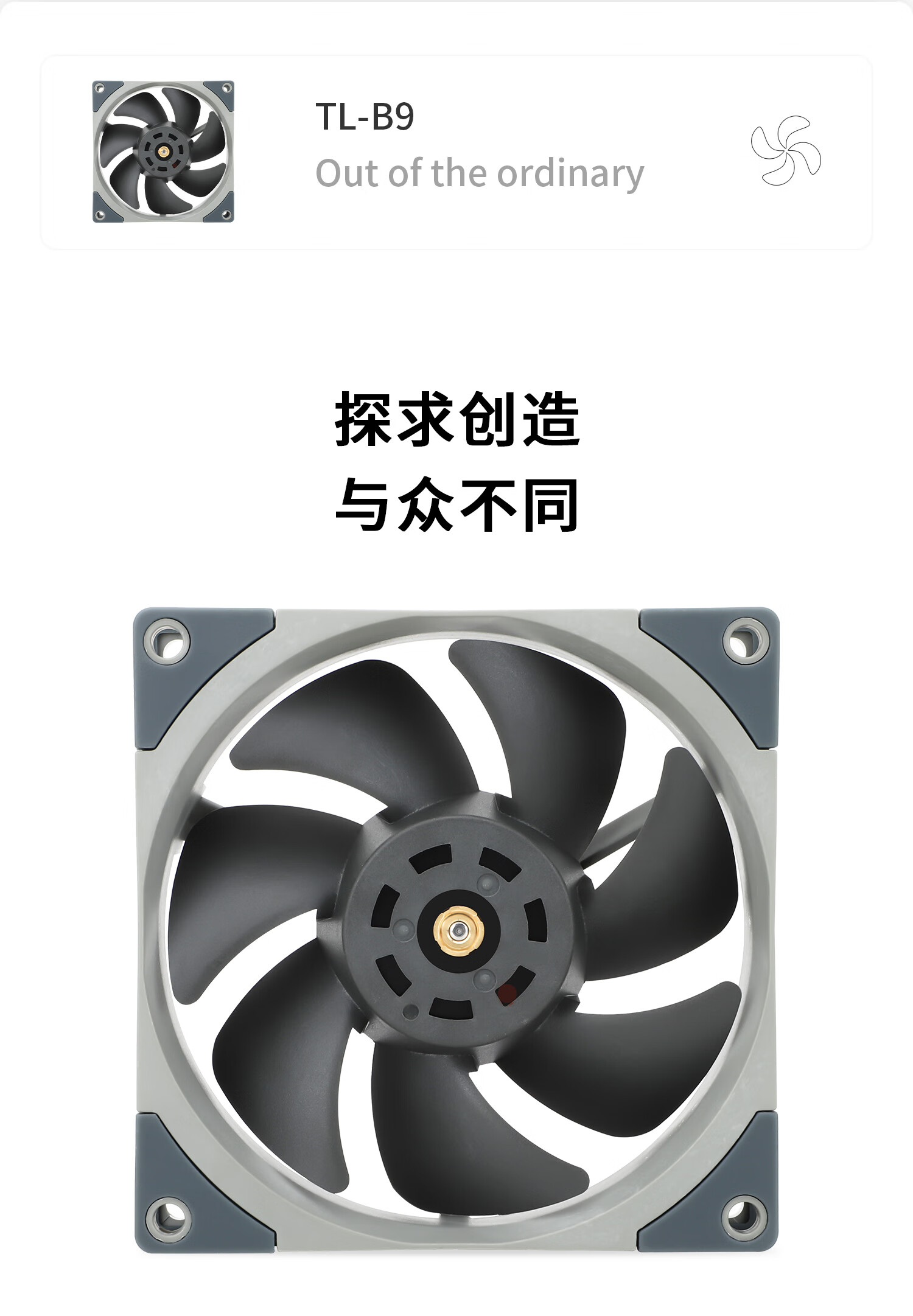 Thermalright TL-B9 92MM Performance Pressure Fan, 2500 RPM PWM, S-FDB V2 Bearing, Anime-Style Dynamic Balance 2