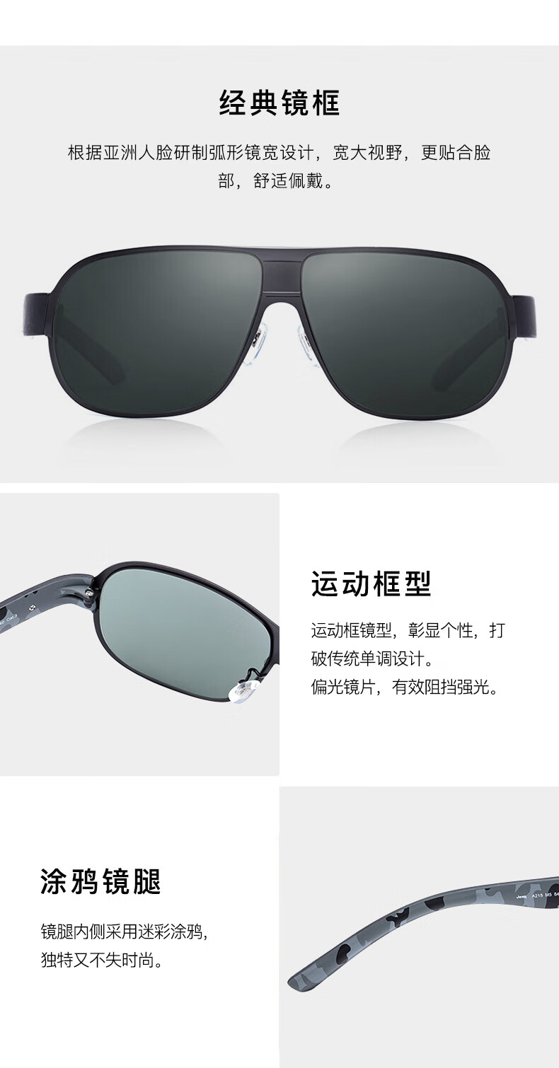JEEP拼款详情_06.jpg