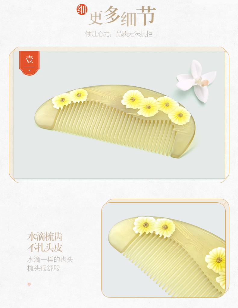 陌上花开_09.jpg