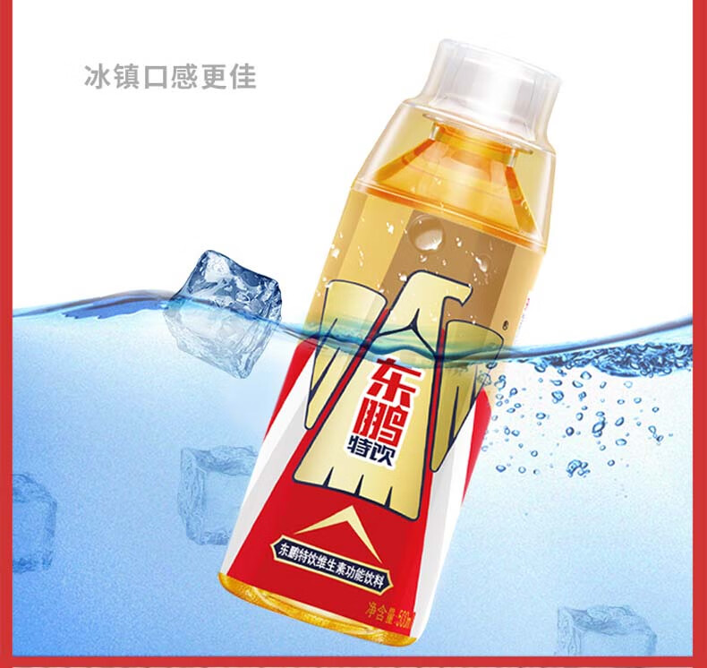 东鹏eastroc东鹏特饮有奖版维生素功能饮料500ml24瓶箱大瓶更尽兴