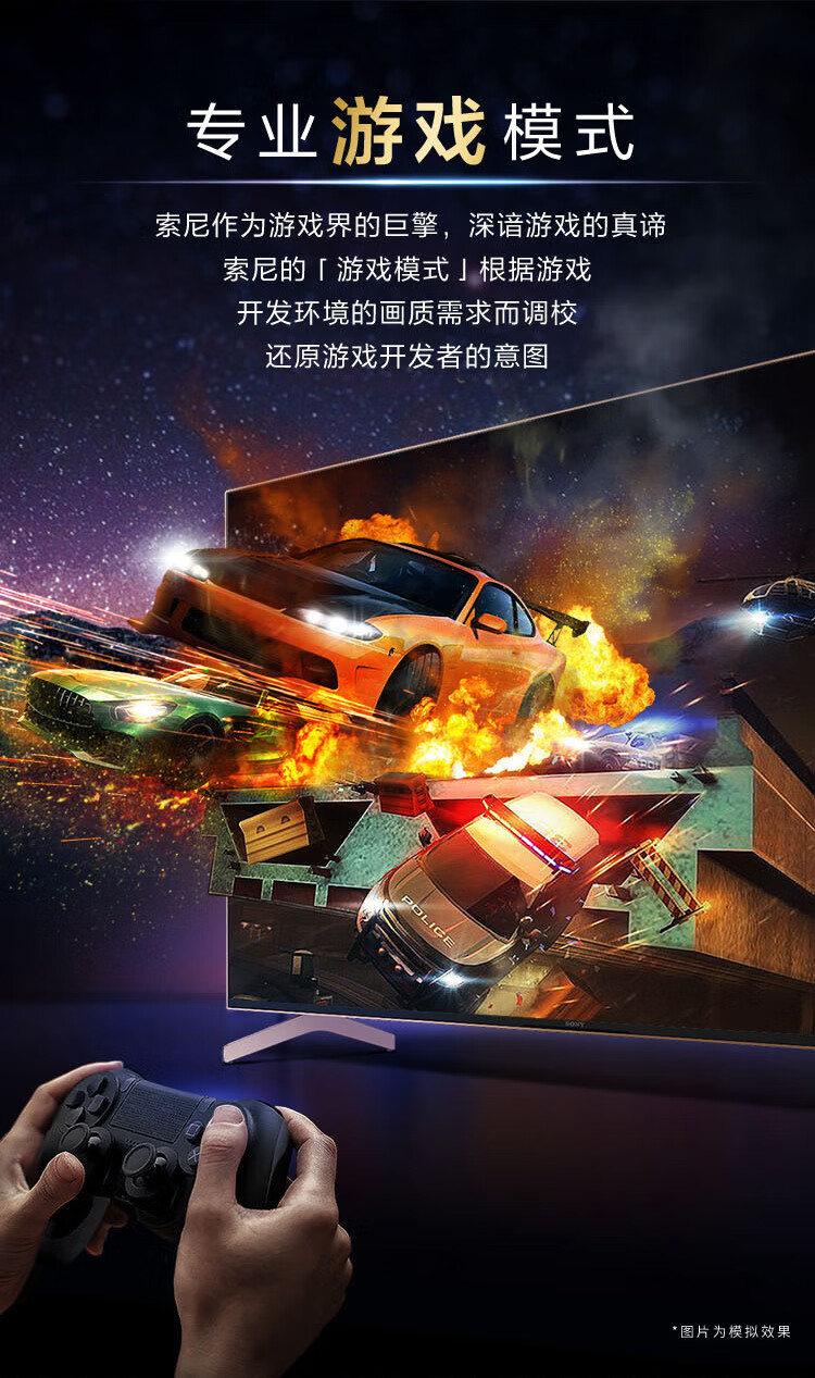 小神价 索尼 KD-55X9100H 4K液晶电视 55英寸 图5