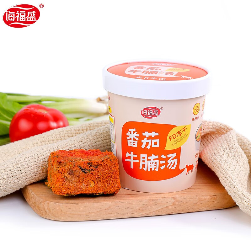 海福盛方便食品速食汤即冲即食懒人早餐FD冻干汤番茄牛腩汤22g*6杯