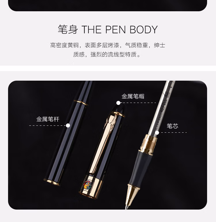 宝珠笔_09.jpg.avif