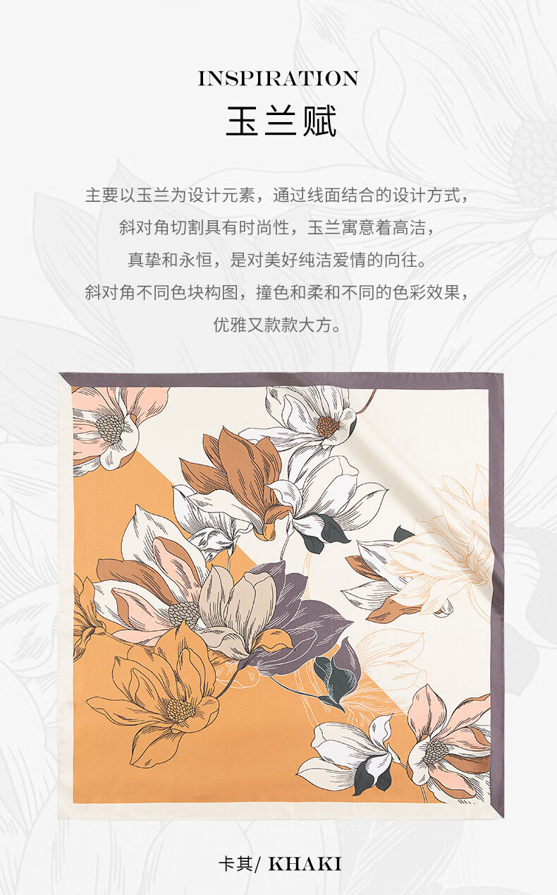 万事利丝巾真丝方巾！ 送礼礼品礼物推荐！