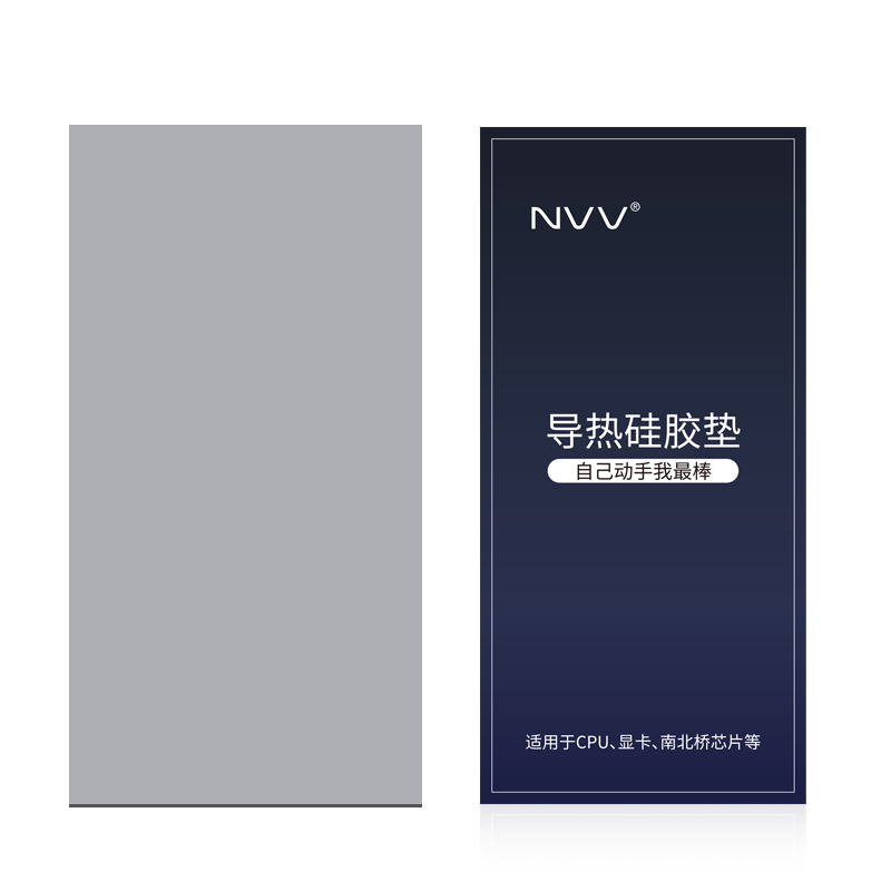 NVV Thermal Paste, Heat Dissipation Silicone Pad, Conductive Silicone Pad for SSD North Bridge, TC-131 with Thermal Conductivity of 12.8W
