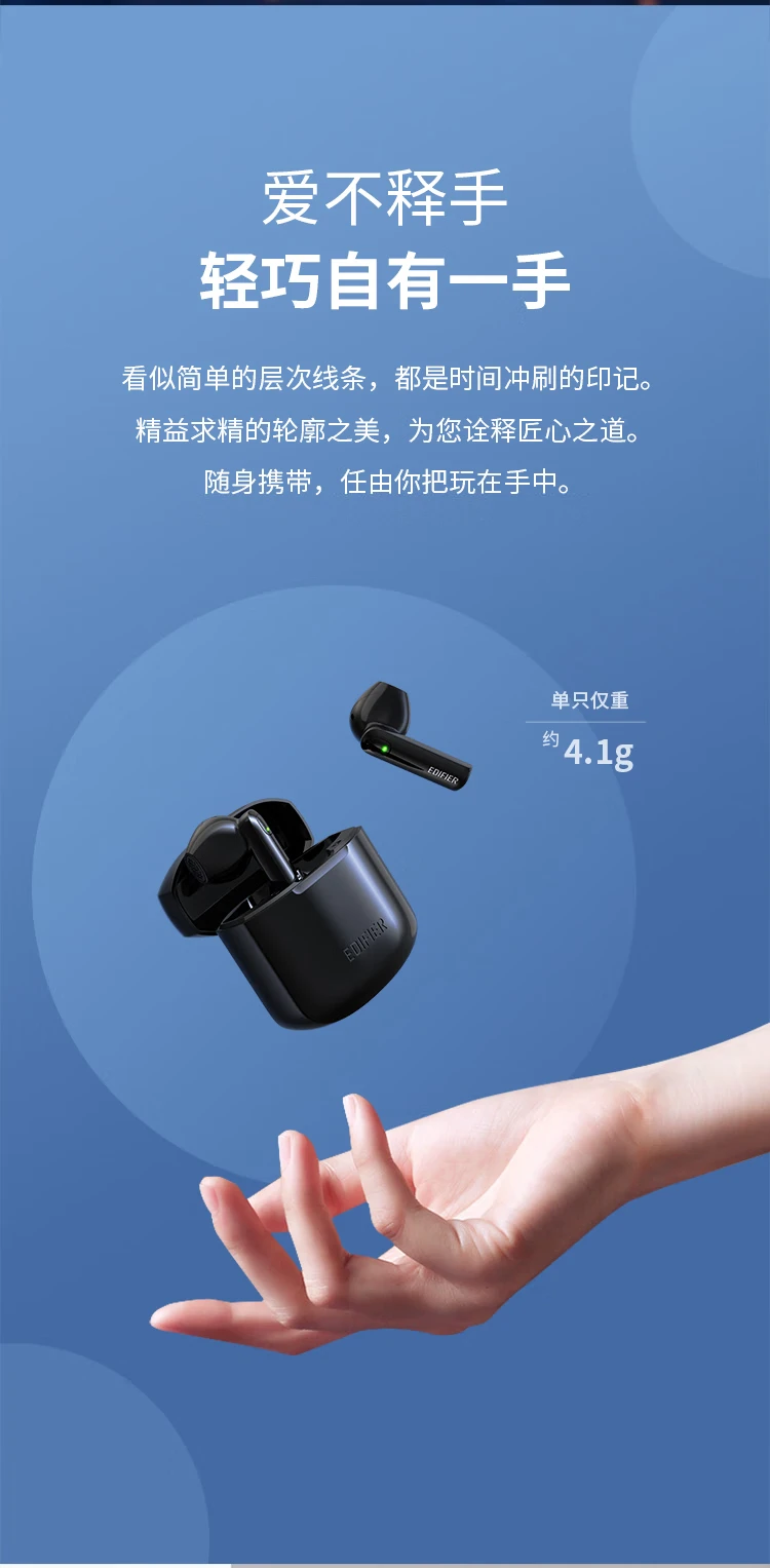 Edifier EDIFIER LolliPods Mini True Wireless Bluetooth Headphones Semi-In-Ear Headphones for Apple Huawei Xiaomi Mobile Phone White Edifier EDIFIER LolliPods Mini True Wireless Bluetooth Headphones Semi-In-Ear Headphones for Apple Huawei Xiaomi Mobile Phone White