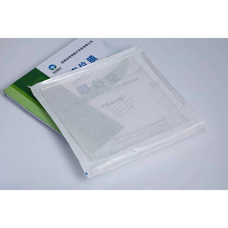 医用放疗补偿物定位膜绿色t2815mm282815cm