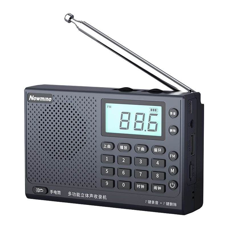 Newmine N12 Radio, Mini Portable Listening Device for Elderly, FM Tuning Radio, Small Music Player, Rechargeable with Memory Card, for Listening to Songs And Stories, Deep Space Gray Upgraded Versio