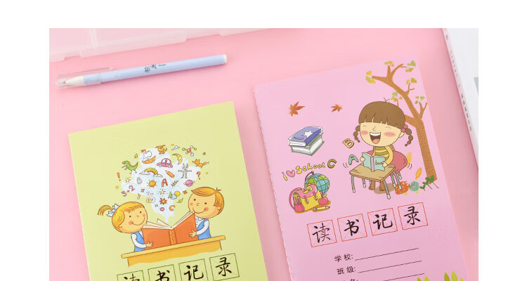 Yuhe A5 Elementary School Student Mind Map Reading Notebook, Children's Book Notes, After-Reading Reflections, Good Words And Sentences Collection Book, Diary, 4-Pack Set, 5198 Gree 5