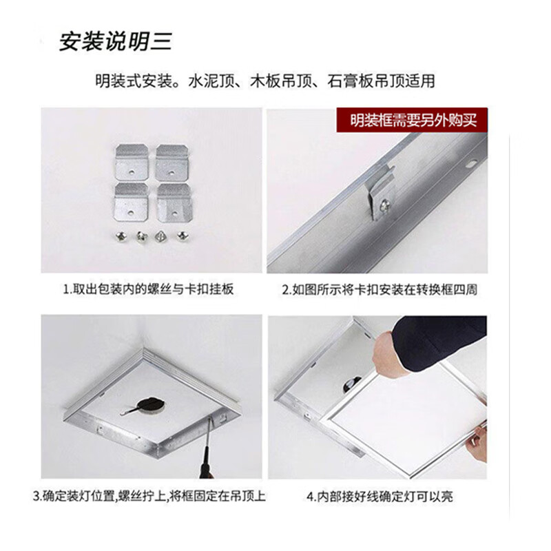 Yuanbo Integrated Ceiling LED Hospital Flat Light Ultra-thin High CRI Panel Light Factory Workshop Ceiling Light 600*600 48W Economy Model