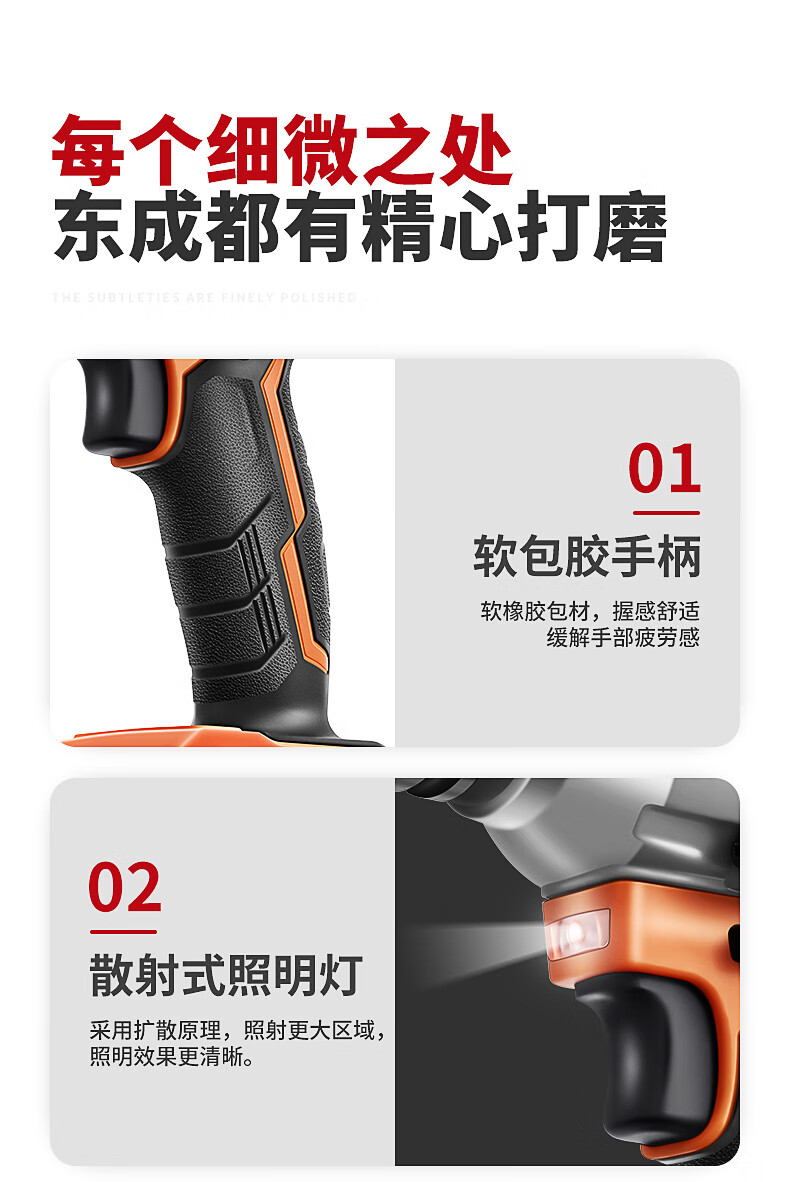 Dongcheng 20V Brushless Electric Wrench DCPB288 (HT), Industrial Impact Wrench, Electric Air Gun, Woodworking Socket Set 10