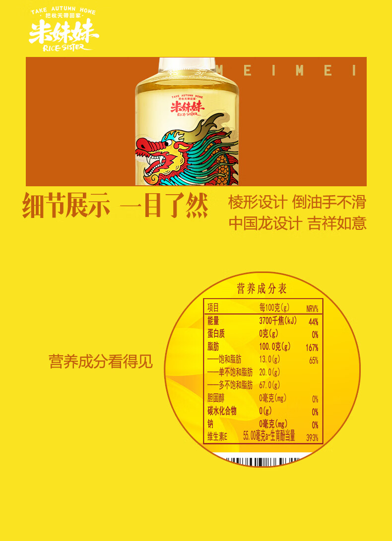 详情图.png