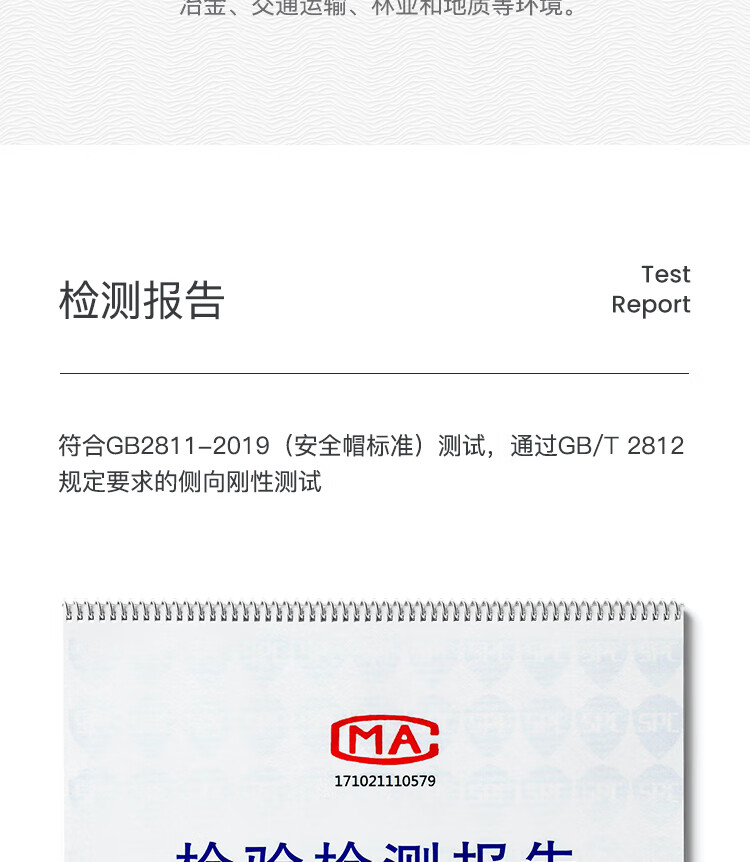 霍尼韦尔(honeywell)安全帽新国标 可印字 h99 abs 工地 工程 工业