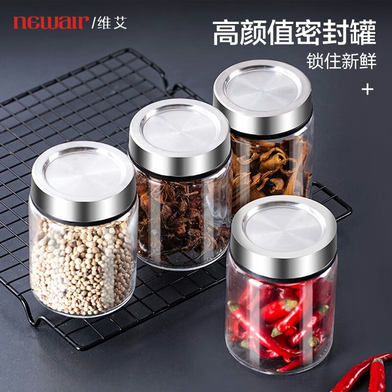 Newair Spice Jars, Kitchen Seasoning Storage Containers, Airtight Dry Spice Pots Set, 4-Piece Home Kitchen Bottle Combination
