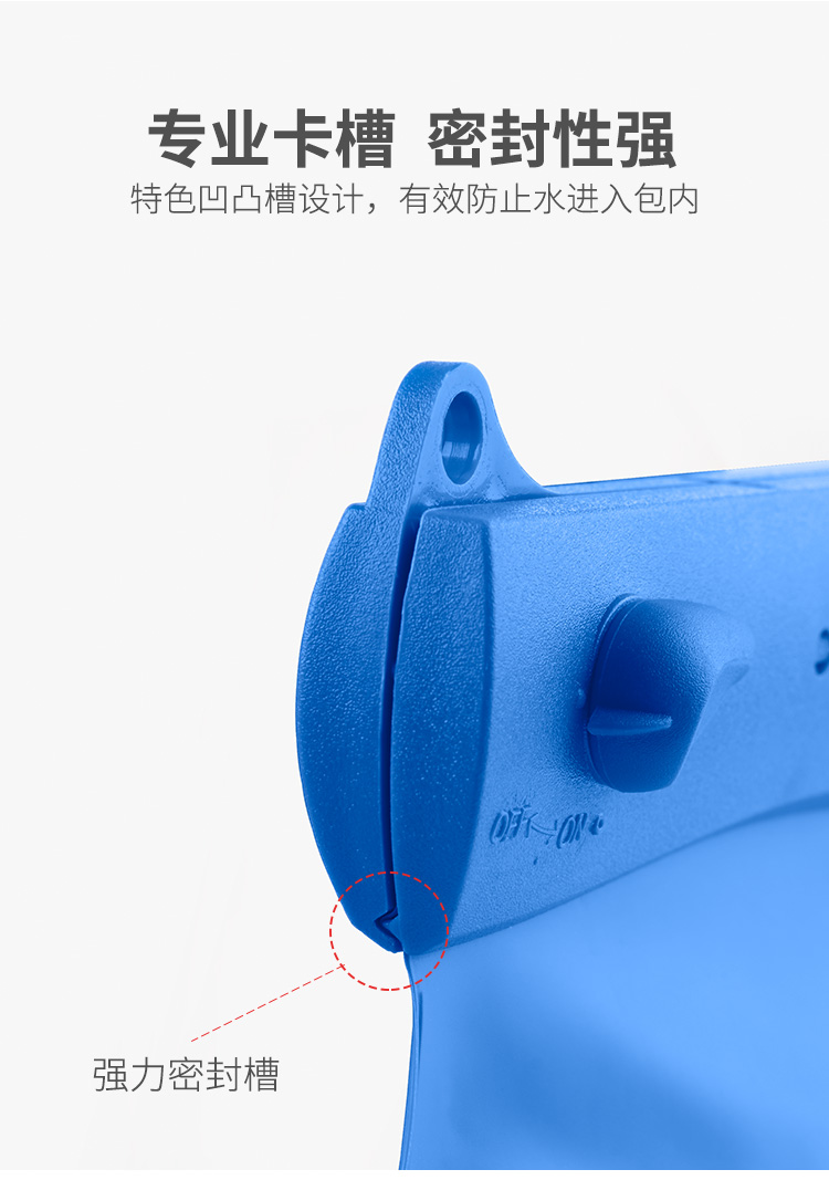 防水包详情页-ray---手机端_03.jpg