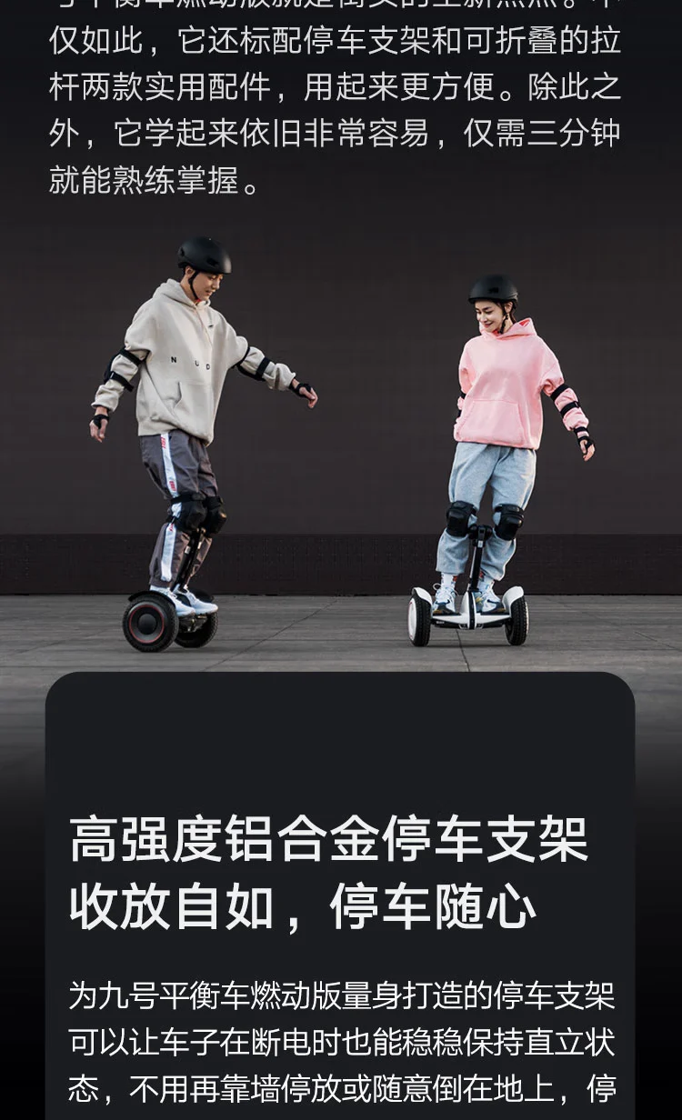 No. 9 Balance Scooter Burning Version Customized Ninebot Intelligent Remote Control Dual Motor Drive Intelligent Electric Somatosensory Vehicle Baimijia No. 9 Balance Scooter Burning Version Customized Ninebot Intelligent Remote Control Dual Motor Drive Intelligent Electric Somatosensory Vehicle Baimijia