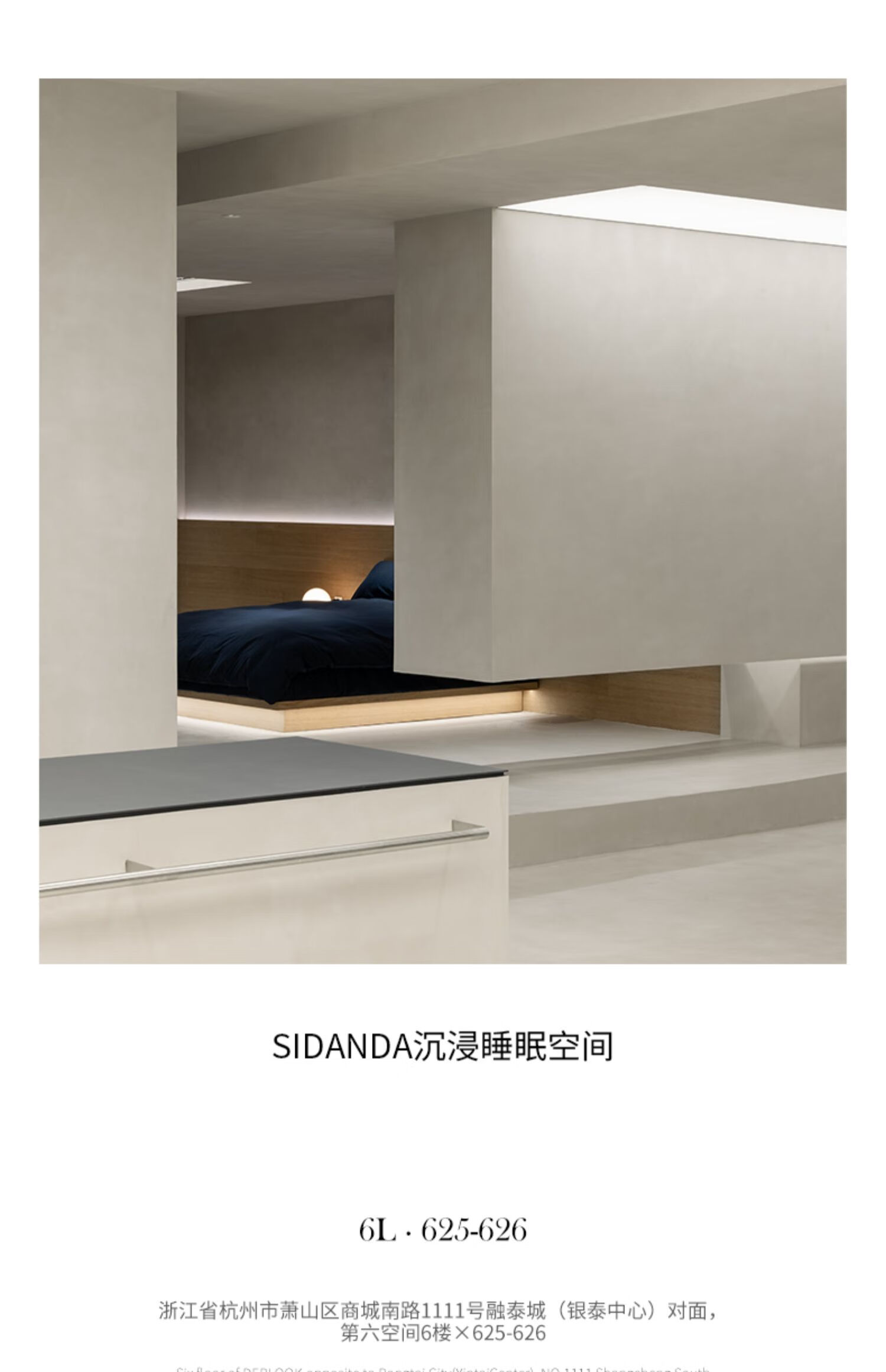 SIDANDA 100pcs Austrian Lenzing Tencel Four-Piece Bedding Set Fitted Sheet Style Grayish Green, Recommended 200*230cm Duvet Insert 19