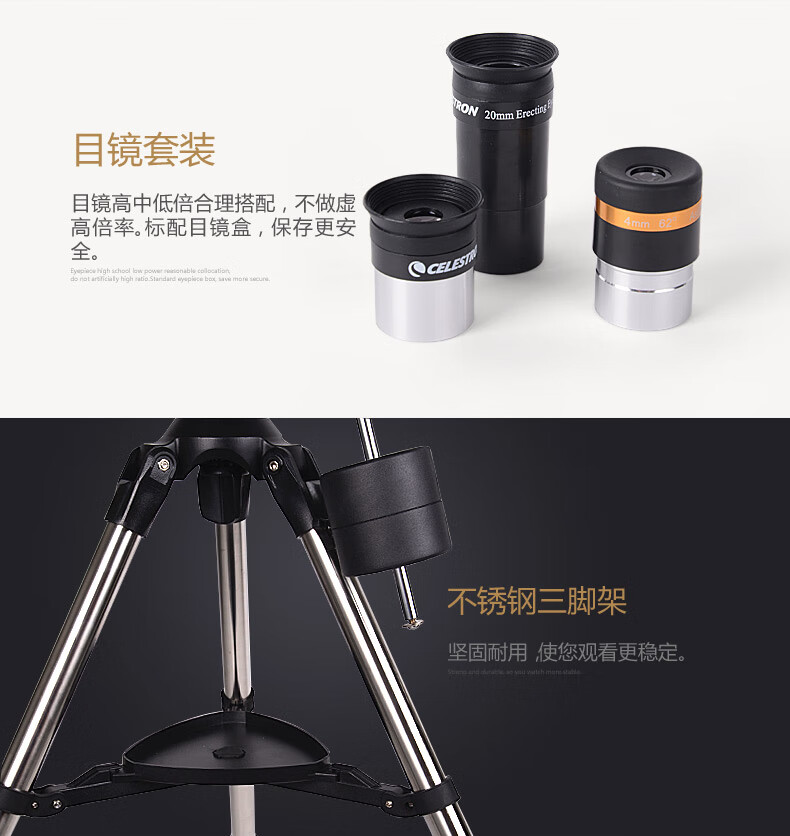 Xingtelang 80DX High Magnification High-Definition Large-Aperture Moon Viewing Deep Space Exploration Professional Astronomical Telescope, Birthday Gift for Boys 7