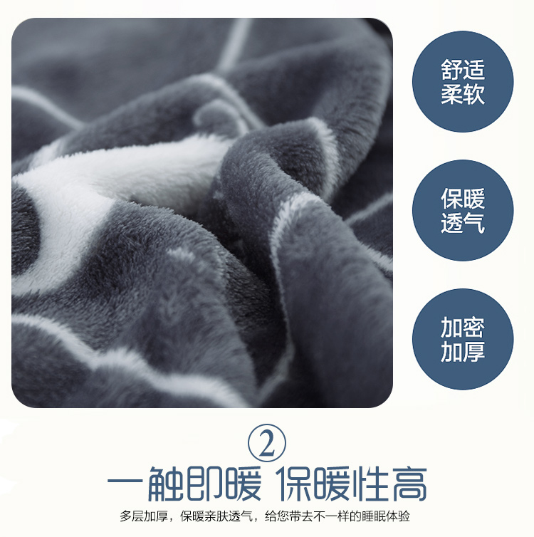 小胡子毛毯750_05.jpg