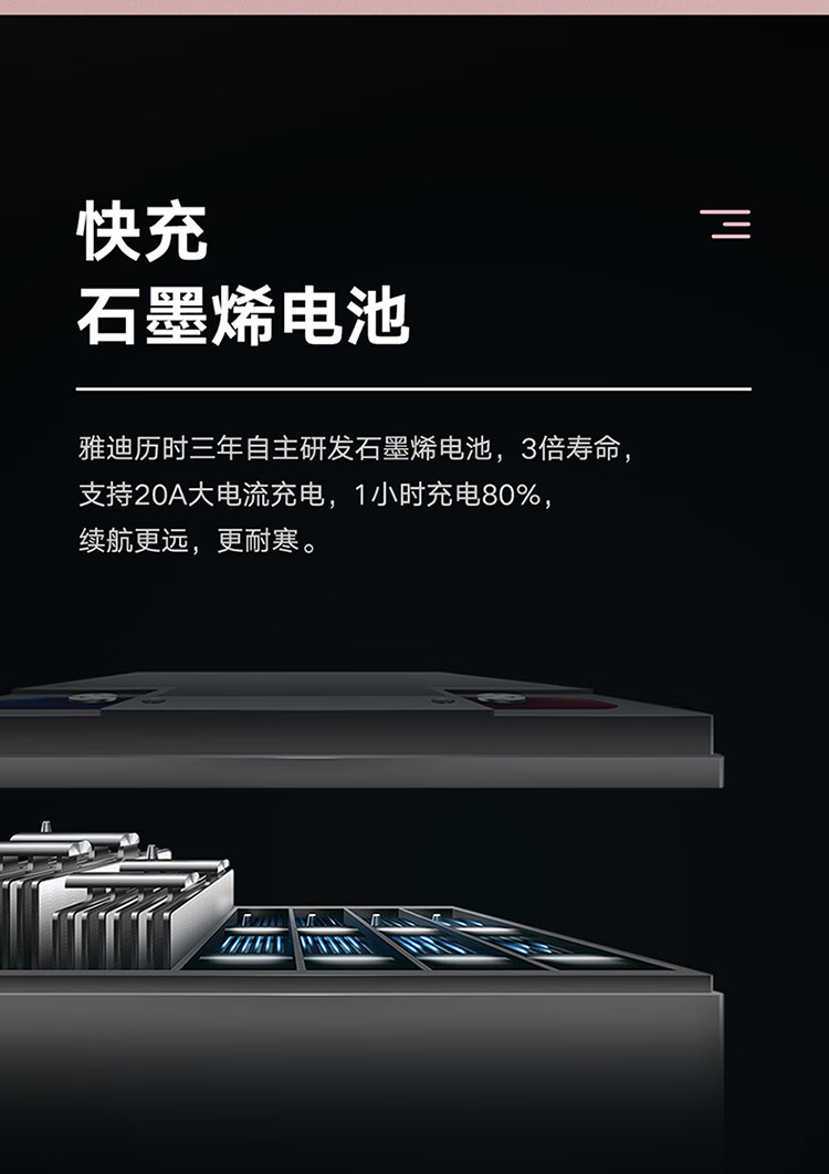 雅迪yadea电动车米迪豪华高能版轻便摩托车成人两轮电瓶车金属钛灰60v