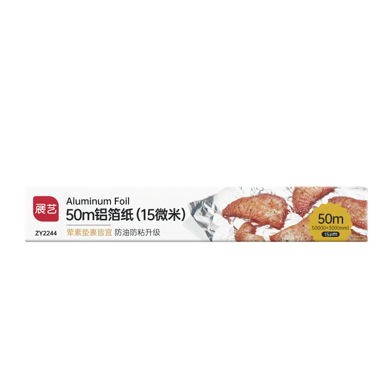 Zhanyi Aluminum Foil 50m*30cm*15 Microns for Oven, Air Fryer, Barbecue, Baking, Thickened Aluminum Foil Roll