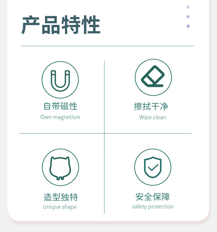 板擦
