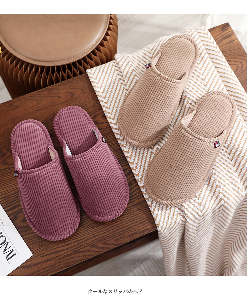 GUOLUOFEI Couple's Slippers, Men's All-Season Spring And Autumn Soft-Soled Wooden Floor Bedroom Slippers for Women, Beige, Size 36-37 9