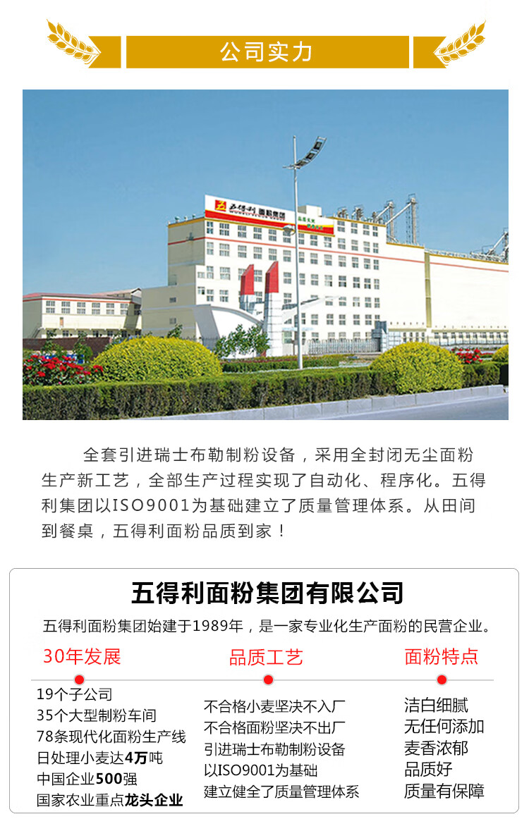 八星雪花10kg详情_11.jpg