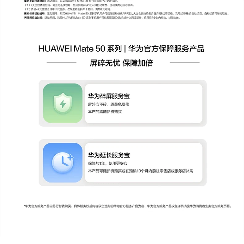 HUAWEI Mate 50 Straight Screen Flagship Ultra Optical Change XMAGE Image Beidou Satellite Message Low Battery Emergency Mode 256GB Yaojin Black Huawei Hongmeng Mobile Phone HUAWEI Mate 50 Straight Screen Flagship Ultra Optical Change XMAGE Image Beidou Satellite Message Low Battery Emergency Mode 256GB Yaojin Black Huawei Hongmeng Mobile Phone