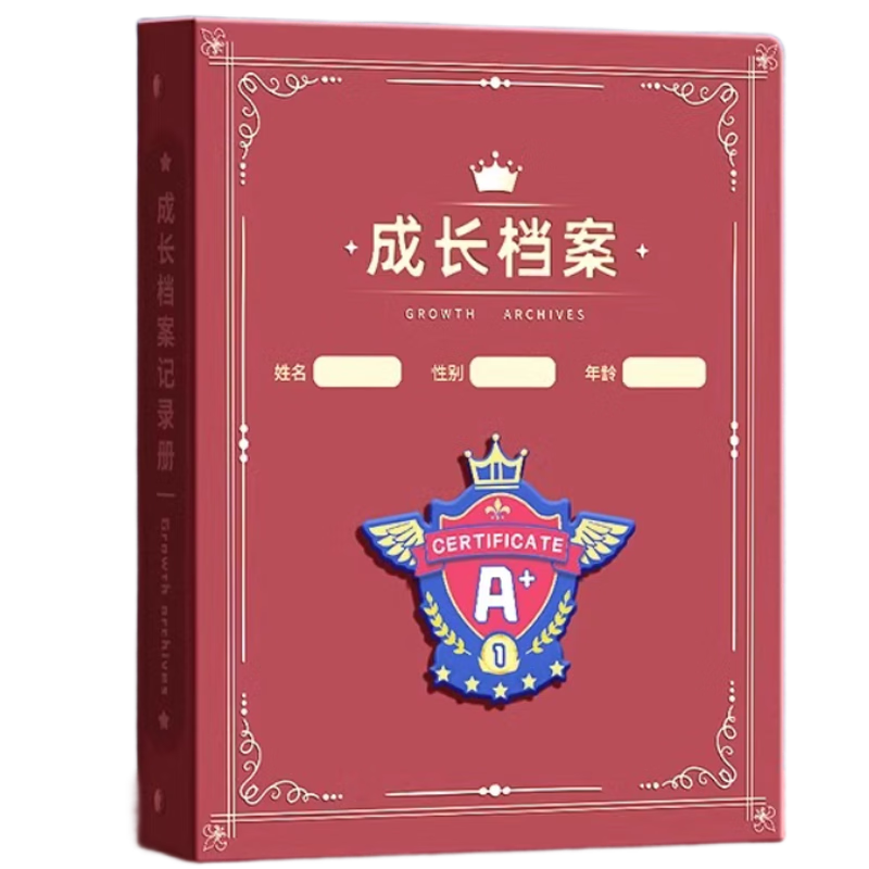 Shuxing A4 British Style Growth Record Binder Refillable DIY Handbook Kindergarten Baby Transparent Photo Album Commemorative Certificate Collection Album for Boys and Girls Artworks and Photos Storag