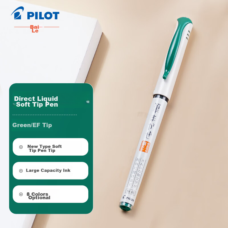 PILOT (PIL-0148708