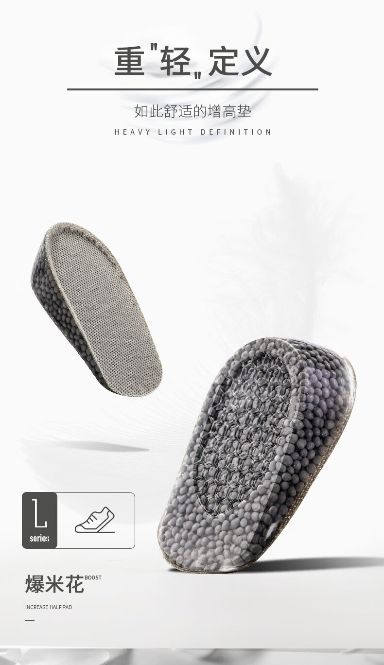 Maigao Le 2 Pairs Boost Invisible Height Increasing Insoles Women Half Insoles Soft Comfortable Men Silicone Popcorn Gray 3CM Women 1