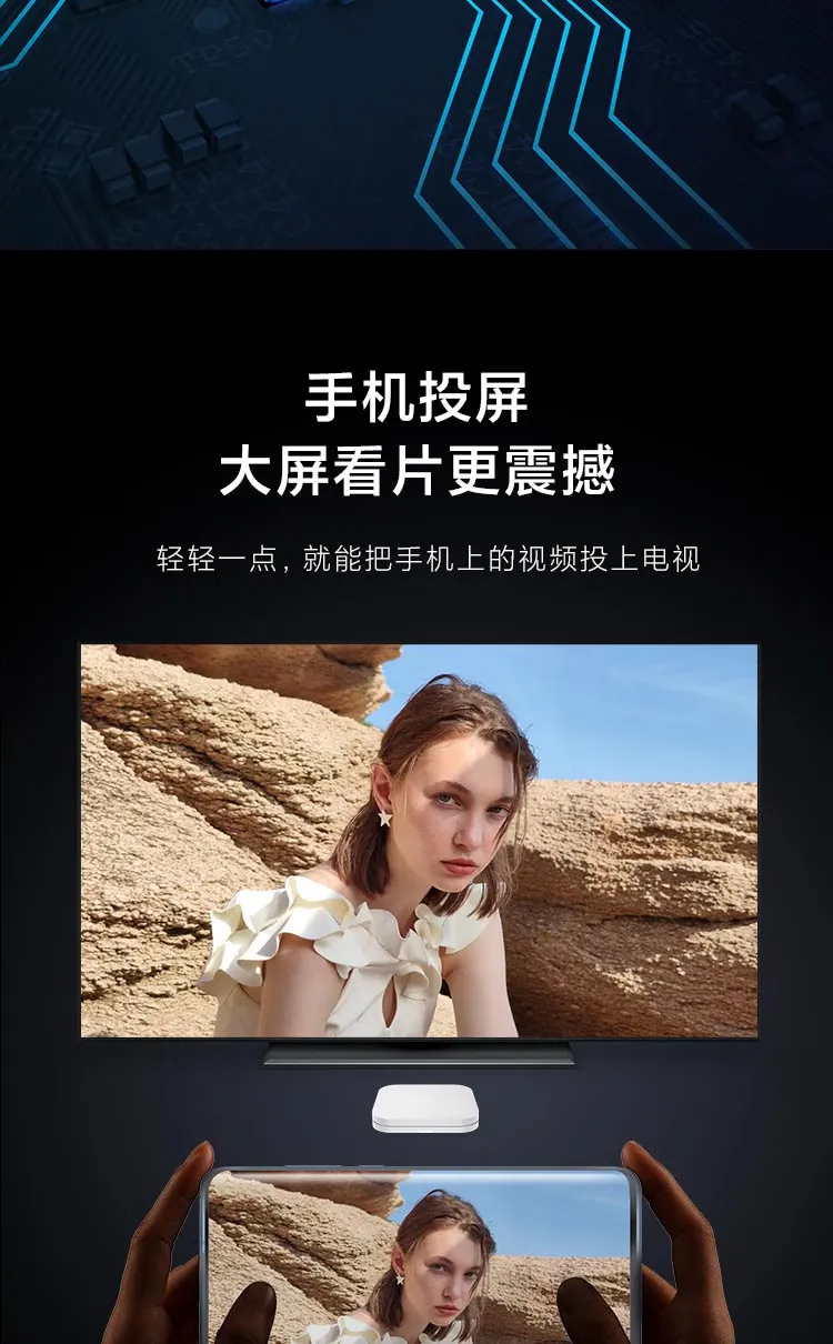 Mi Box 4S Pro Smart Network TV Set-Top Box 8K Decoding 16G Storage Android Network Box HD Network Player HDR Mobile Phone Wireless Screen White Mi Box 4S Pro Smart Network TV Set-Top Box 8K Decoding 16G Storage Android Network Box HD Network Player HDR Mobile Phone Wireless Screen White