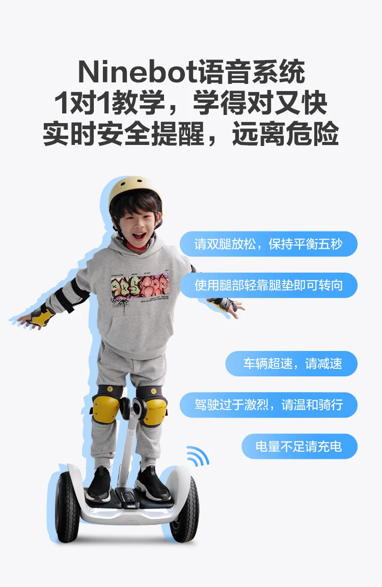 Ninebot No. 9 children's L8 white smart two-wheel No. 9 electric car somatosensory balance car electric adult leg-controlled car parallel car Ninebot No. 9 children's L8 white smart two-wheel No. 9 electric car somatosensory balance car electric adult leg-controlled car parallel car