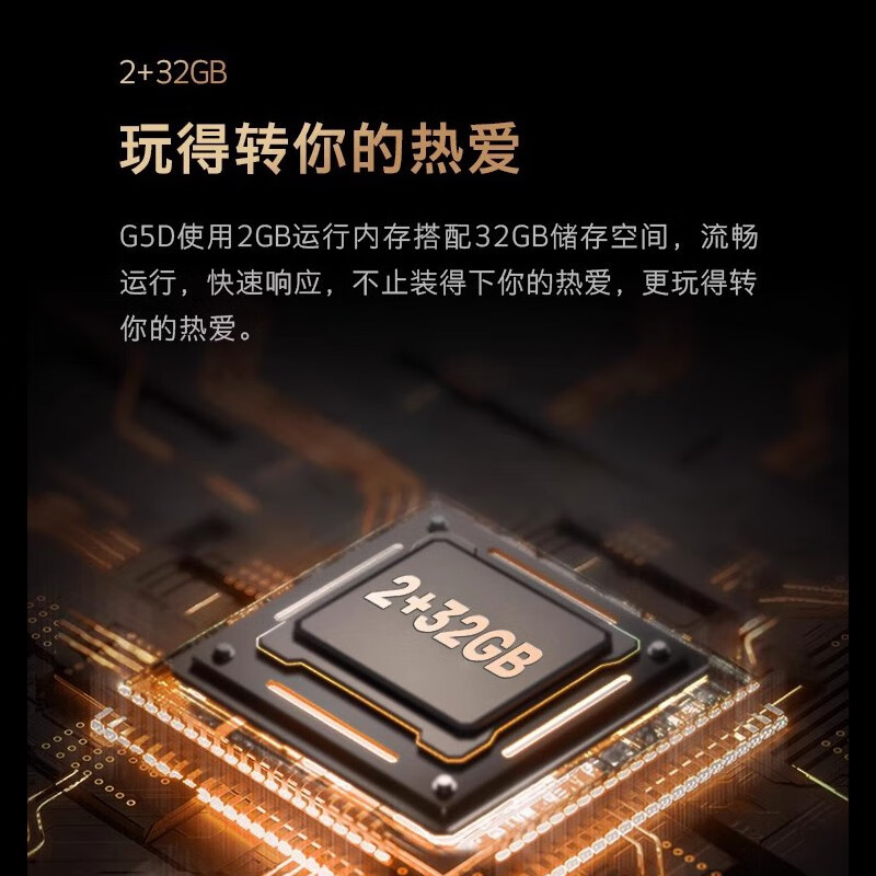 创维创维86G5D 86吋 全通道高刷 3+64GB 回音壁音乐家 艺术大屏 语音智能投屏75G5D 65G5D 55G5D 55
